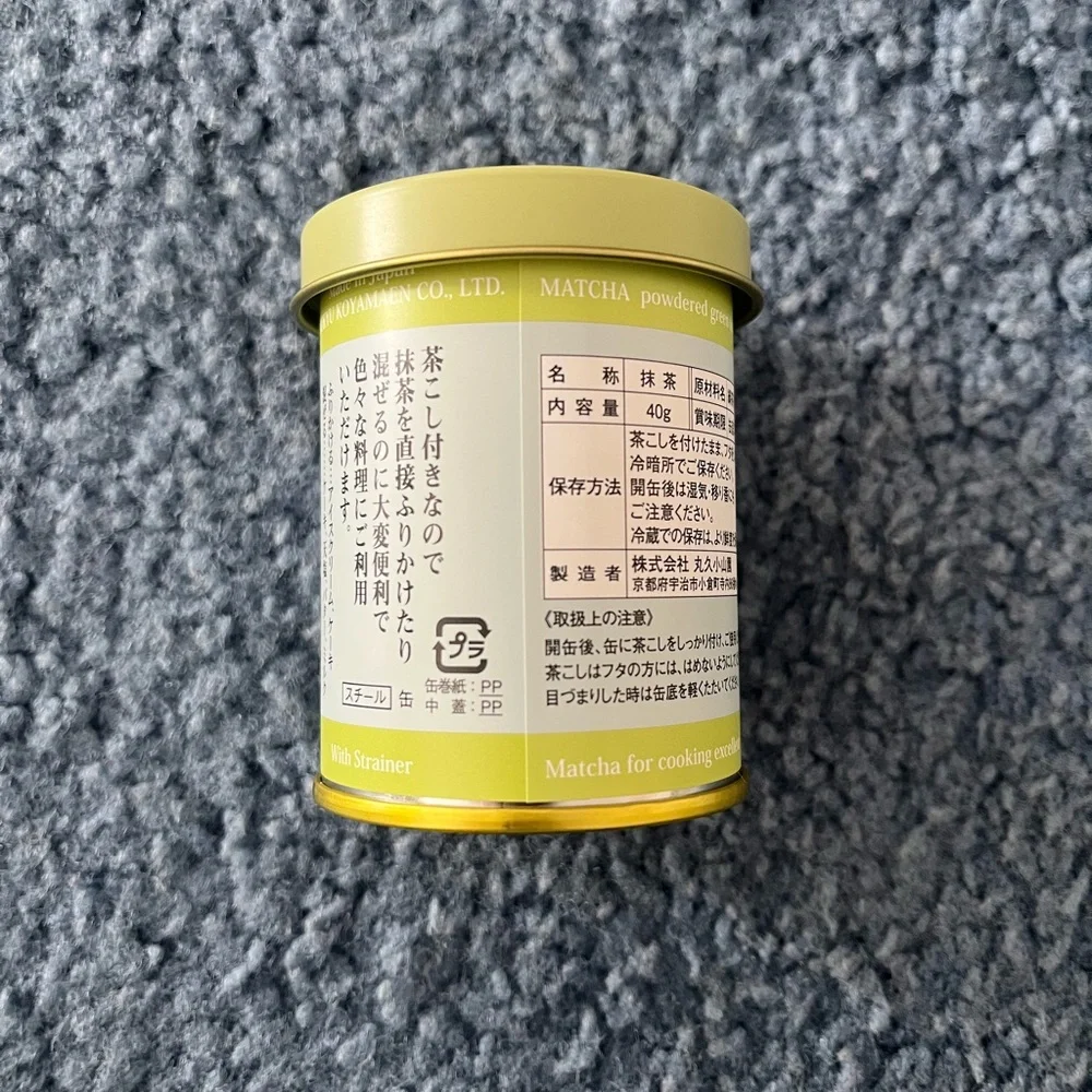 marukyu koyamaen Cooking Matcha (in a sifter can) - 40g can